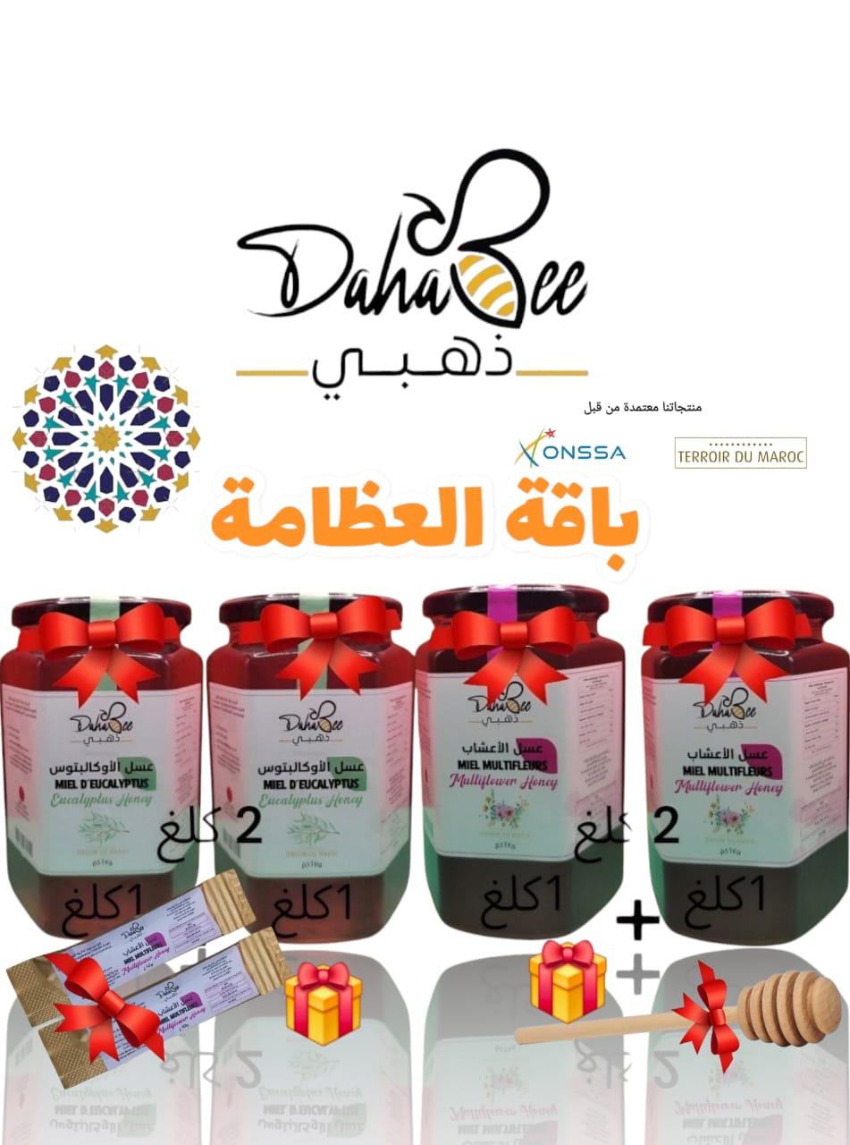 Pack Luxe : 4 x 1 kg